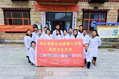 我为群众送健康 | 鄂藏卫生一家亲 共筑妇幼健康行 -湖北省卫生健康委员会