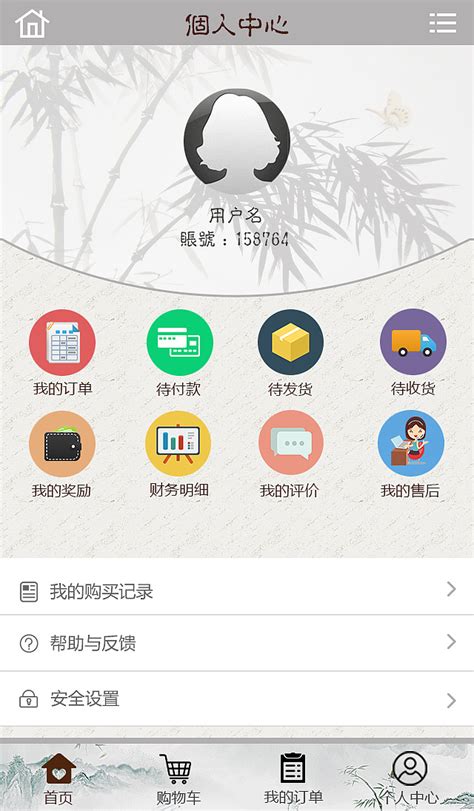 古致堂（景德镇陶瓷app）|UI|APP界面|零玲玖 - 临摹作品 - 站酷 (ZCOOL)