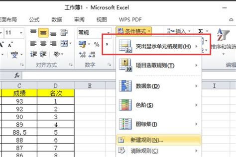 Excel快速批量录入重复数据 - Excel常规操作 - Office交流网