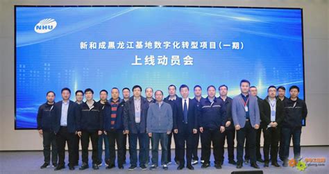 中控技术携手Wood中国，为客户提供全方位解决方案服务_浙江省机械工业联合会