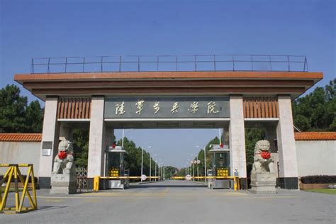 中国人民解放军陆军步兵学院图册_360百科