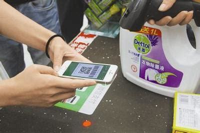 如何在超市使用微信支付_360新知