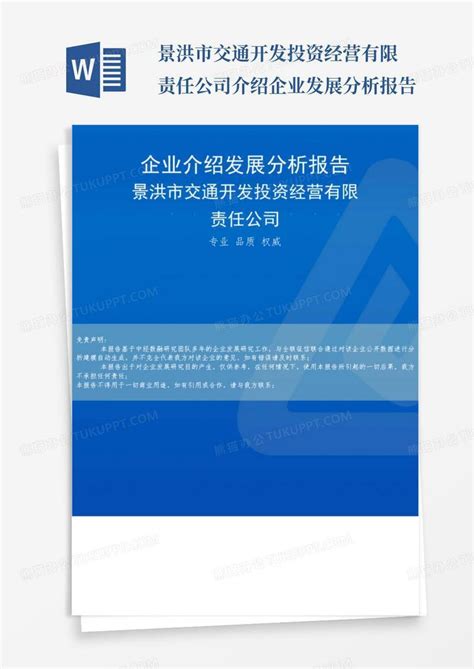云南省景洪市发布关于进一步促进房地产市场平稳健康发展的意见_51房产网