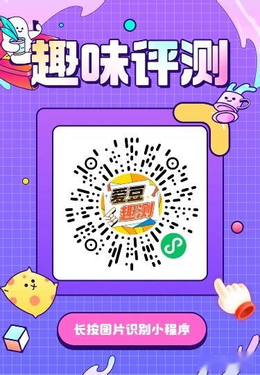 抖推猫app下载官方版-抖推猫下载-抖推猫app官方下载新版2022(暂未上线)