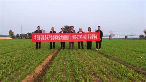 2023年农业重大技术协同推广计划项目现场会在徐州、扬州举行 -江苏农林职业技术学院