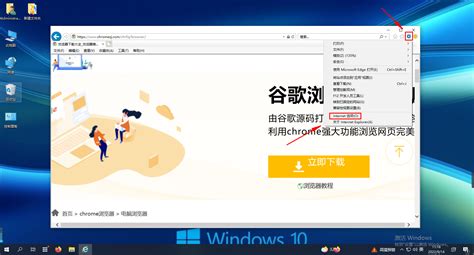 Win10 edge浏览器下载文件显示无法安全下载怎么办？ - 系统之家