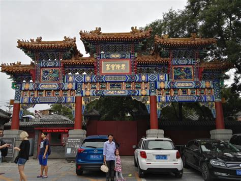 2020雍和宫-旅游攻略-门票-地址-问答-游记点评，北京旅游旅游景点推荐-去哪儿攻略