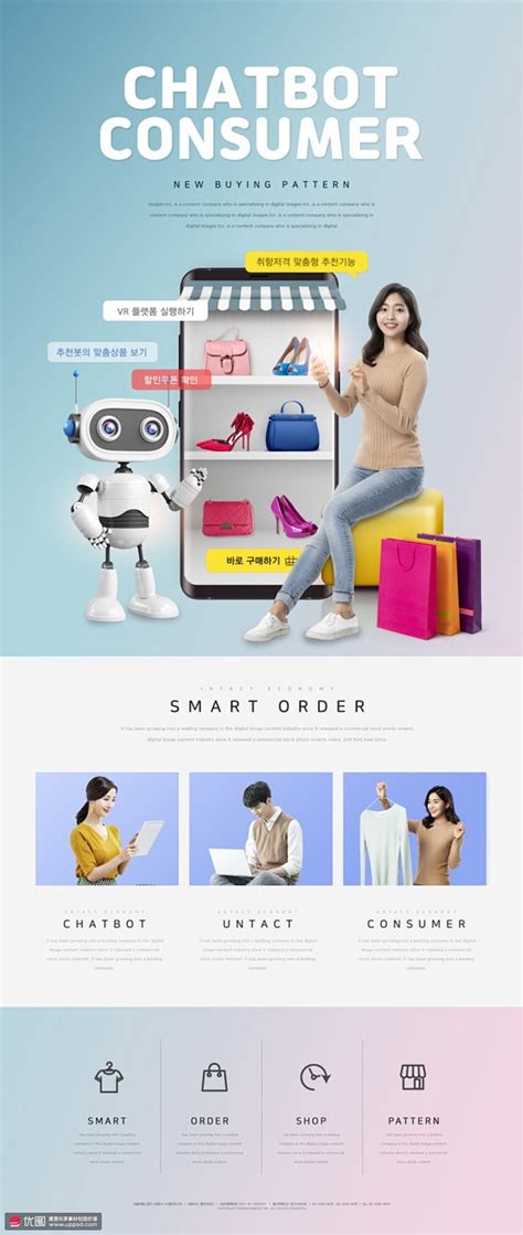 网络购物商城时尚美女AI电商官网 页面设计 日常页面