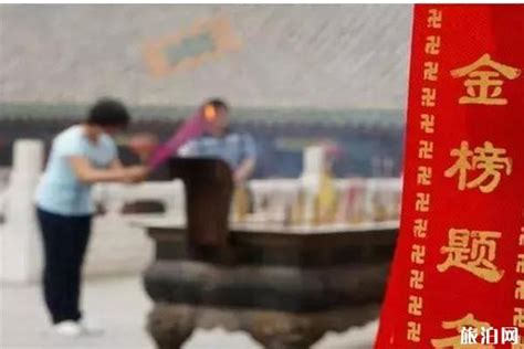 2019北京八大处新春祈福庙时间抢先知-市区-墙根网