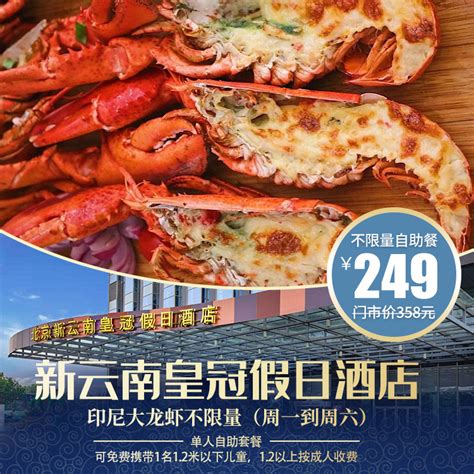 2023金唐海鲜酒家美食餐厅,...的鲍鱼和龙虾很不错，还有...【去哪儿攻略】