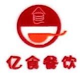 北京中铁快餐有限公司-服务案例 - 食堂托管
