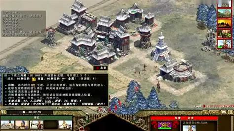 帝国时代4：国家崛起2.0简体中文硬盘版下载_精彩库游戏网
