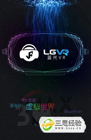 5G/VR全景直播