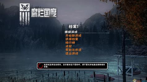 僵尸生存游戏《腐烂国度2：巨无霸版》将于3月14日在Steam上推出，预售价¥90 - 热点聚焦 - 其乐 Keylol - 驱动正版游戏的引擎！