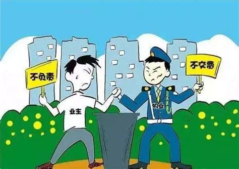 告业主书_公司新闻_浙江野风物业服务有限公司