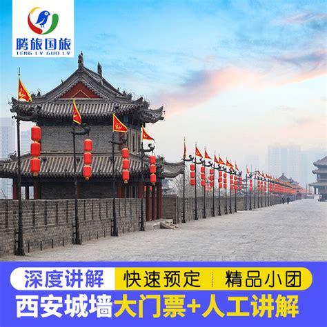 2020南京城墙灯会早鸟票开售 仅19.9元- 南京本地宝