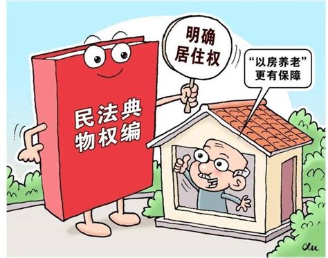 2019年浙江居民住房条件继续改善__凤凰网