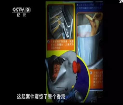 震惊香港的“水泥封尸案”宣判 嫌犯被判无期面如死灰_凤凰网