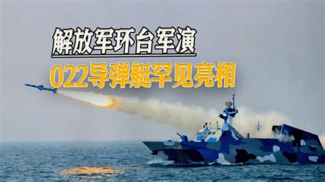 中国海军登陆战将脱胎换骨 075两栖攻击舰或很快现身|中国海军|两栖攻击舰|登陆舰_新浪新闻