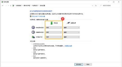 Win10电脑优化设置指南 带你秒变Win10达人-电脑汇