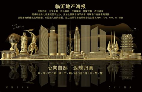 临沂人民广场,建筑园林,设计素材,设计模板,汇图网www.huitu.com