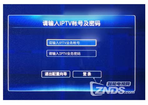 广东电信IPTV全网超高清创新升级发布会成功举办-爱云资讯