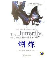 DK图书-分级阅读1级-成为蝴蝶（Readers_L1_-_Born_to_Be_a_Butterfly）_文库-报告厅