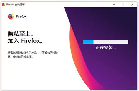 firefox火狐浏览器|火狐浏览器 V68.0.2 官方版下载_完美软件下载