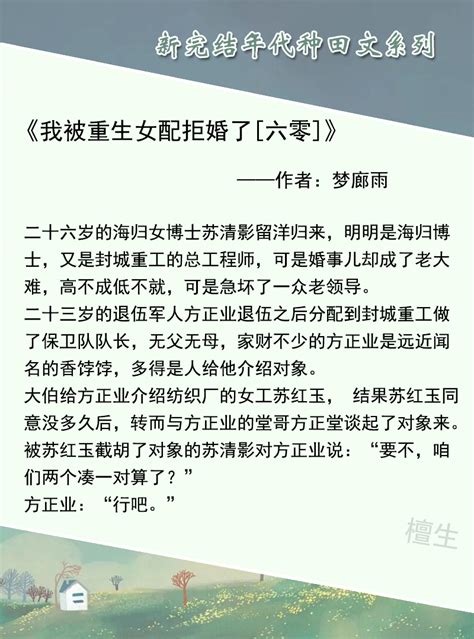 觉醒年代:鲁迅完成中国第一部白话文小说狂人日记_腾讯视频
