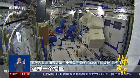 历史上的今天10月15日_2003年中国第一艘载人航天飞船神舟五号搭载航天员杨利伟在酒泉卫星发射中心发射升空。