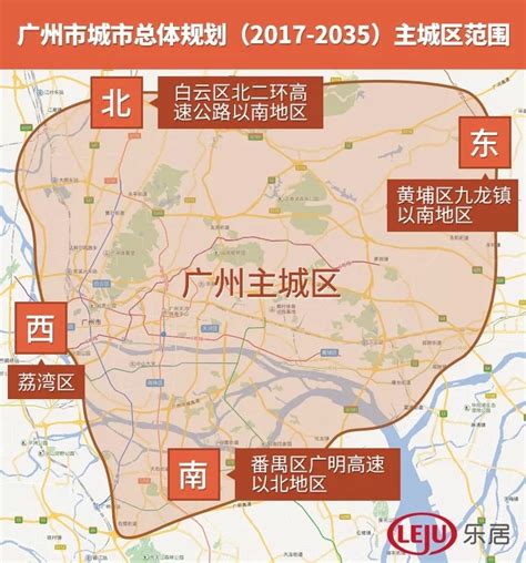 同是首次被划入广州主城区 番禺PK黄埔 谁的发展更胜一筹 - 规划 -广州乐居网