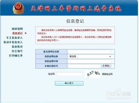 预约2022年12月到期的上海车牌额度单延期服务（机动车额度业务办结凭证） - 上海车牌网