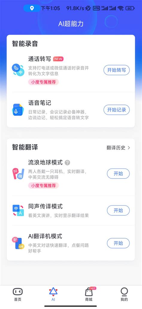 【百度】百度商城_Baidu是什么牌子