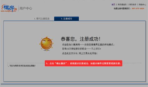 模房网_模具、工业自动化行业云端采购平台_模具电子商务_机器人_工业自动化_询价_魔方网