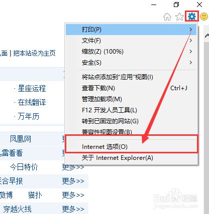IE11浏览器官方下载_Internet Explorer 11下载 - 系统之家