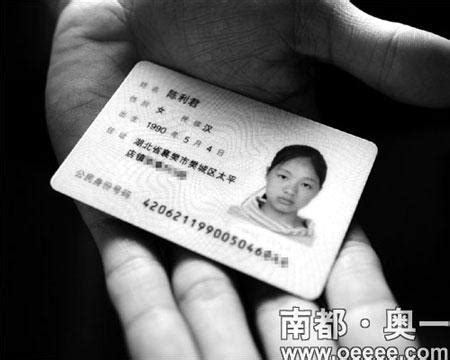 未成年身份证号码和姓名大全集(2021防沉迷18岁+姓名大全有效)-海诗网