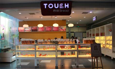 泰奇面包房_泰奇面包房加盟_泰奇面包房加盟费多少钱-上海泰奇食品有限公司－项目网