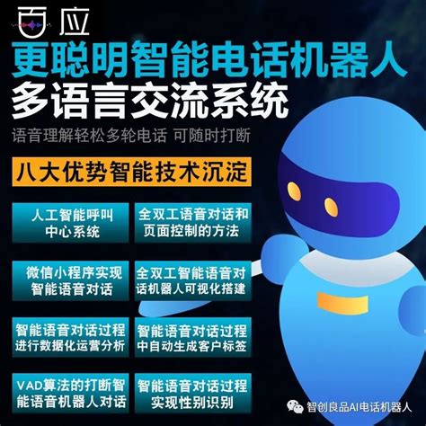 长者AI智能手机-深圳市艾唯尔科技有限公司