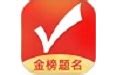 优志愿电脑版下载-优志愿电脑版官方下载v7.6.4[含模拟器]-华军软件园