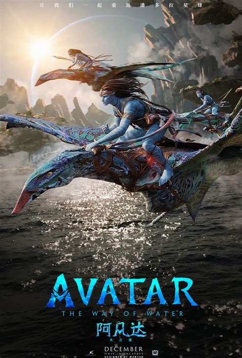阿凡达[中文字幕].Avatar.2009.Extended.Collector’s.Edition.BluRay.HYBRID.1080p ...