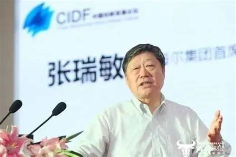 对话海尔李华刚：三翼鸟是数字化时代的创新实践_2021中国财富峰会 _中国财富网