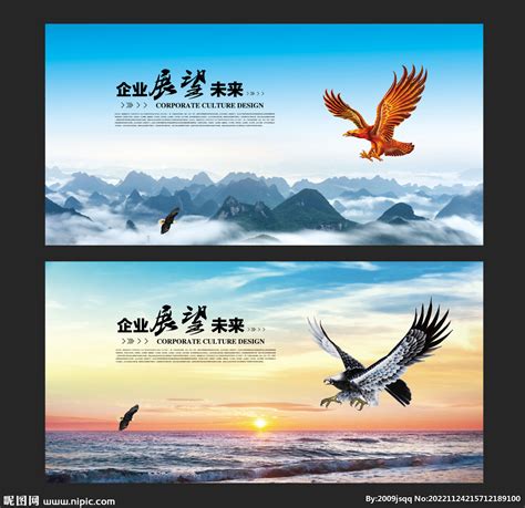 大鹏展翅海报背景图背景图片素材免费下载_熊猫办公