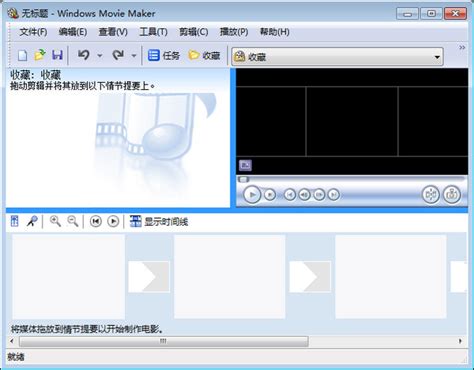 wii backup manager中文版图片预览_绿色资源网