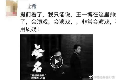 电影《热烈》的制片人陈祉希在采访中表示……