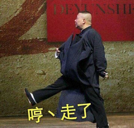 告辞的表情包动图图片
