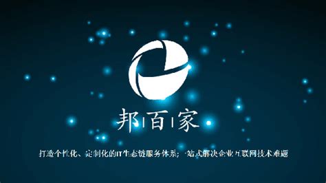 边锋网络荣膺2022年中国互联网综合实力前百家企业_游戏频道_中华网