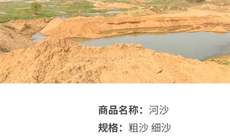【工程五金】【北京自由贸易】 沙子（Ⅱ级沙铺贴；中沙；50KG/袋 袋）-融创集采商城
