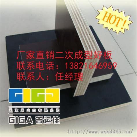 北京最新建筑模板价格一览表,北京建筑模板批发价格,北京建筑模板厂家