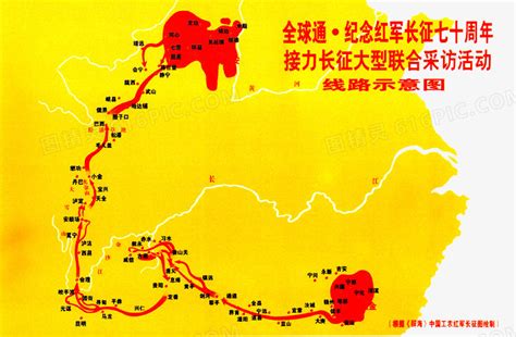 长征线路图图片
