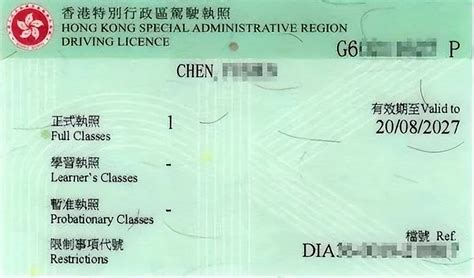 通过单程证拿香港身份真的靠谱吗？ - 知乎